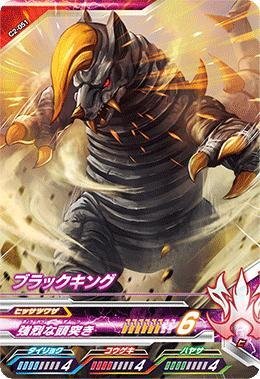 コ*ん様 ウルトラマンフュージョンファイト sddefault.jpg