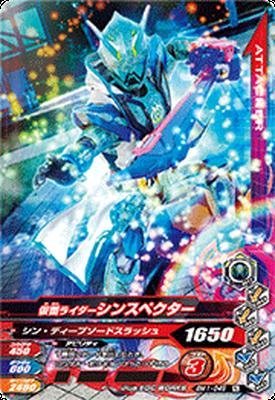カード　仮面ライダー スペクター　バトル　ガンバライジング　バースト BS3-054 仮面ライダーZX SR | ガンバライジング,通常弾,バースト