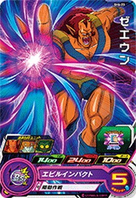 ストーンさん専用　ドラゴンボールヒーローズ ⭐️スーパードラゴンボールヒーローズ 孫悟空：GT UM7-025