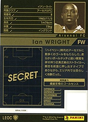 wccf LEOC イアン・ライト WCCF 16-17 LEOC イアン・ライト - メルカリ