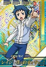 Amazon | ガンダムトライエイジ/VS2-061 イオリ・セイ P