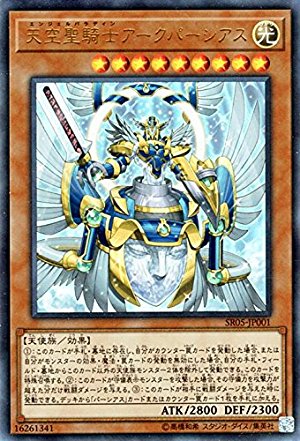 PSA10 遊戯王旧アジア 天空騎士パーシアス ウルトラ 天空騎士パーシアス 旧アジア ウルトラレアの通販 かどわき