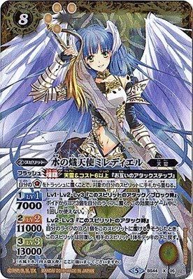 Amazon.co.jp: バトルスピリッツ/神煌臨編 第1章：創界神の鼓動