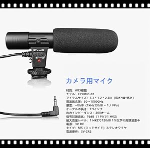 Nikon ME-1 マイク 3.5mmジャック Amazon | Nikon ステレオマイクロフォン ME-1 | 外付けマイク 通販