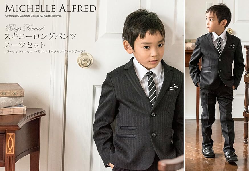 キャサリンコテージ　男の子　キッズフォーマルスーツ　長ズボン　制服　160 キャサリンコテージ 男の子 キッズフォーマルスーツ 長ズボン