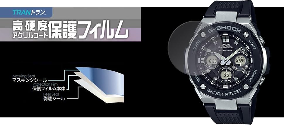 【GSHOCK】GST-W300-1AJF(画面保護シール既済) 楽天市場】CASIO G-SHOCK G-STEEL GST-W300 シリーズ 保護