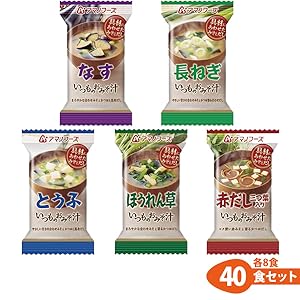 Amazon アマノフーズ フリーズドライ 味噌汁 いつものおみそ汁 厳選 人気 5種類40食セット 即席 みそ汁 Earthink 味噌汁 通販