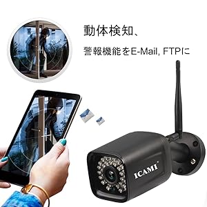 Amazon.co.jp: ICAMI 防犯カメラ ワイヤレス HD 1080P WiFi 屋外