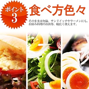 すもっち出品 スモッち シロッち 各10個詰合せ 半熟 燻製卵 半澤鶏卵（すもっ