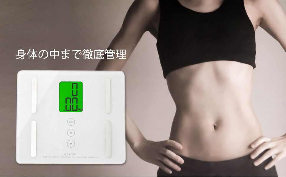 Rady#体重計 体組成計 - 株式会社ドリテック