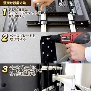 値下げ‼️ TVセッターアドバイスPA114M Amazon | STARPLATINUM テレビ壁掛け金具 TVセッターアドバンス