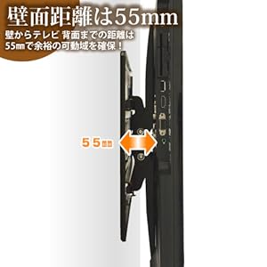 テレビ壁掛け金具 ホッチキス止め TVセッター壁美人 TI200 Mサイズ ブラック TVSKBTI200MB 楽天市場】テレビ 壁掛け 金具 壁掛けテレビ テレビ壁掛け金具