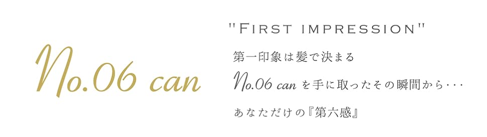 Amazon ナンバーロッカン オイルフリーシャンプー 300ml シャンプー 通販