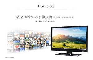 エスキュービズム 32V型 液晶 テレビ AT-32G01SR ハイビジョン 外付HDD録画対応  2017年モデル dwos6rj 32V型 LEDバックライト搭載 地上デジタルハイビジョン液晶テレビ