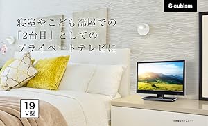 即日受渡❣️全国送料込エスキュービズム目に優しいブルーカット搭載32型液晶テレビ 楽天市場】エスキュービズム テレビ（テレビ｜TV・オーディオ
