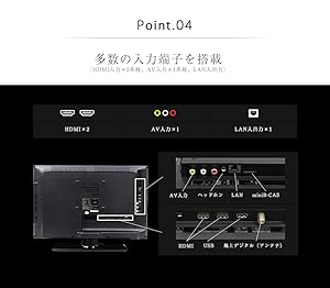 Amazon | エスキュービズム 19V型 液晶 テレビ AT-19C01SR