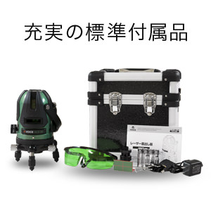 Amazon | VOICE(ヴォイス) レーザー墨出し器 5ライングリーン