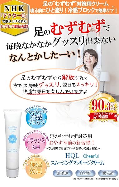 アンストレス　リラクシングマッサージクリーム業務用 クリスティーナ】アンストレス 初回導入セット | 業務用美容