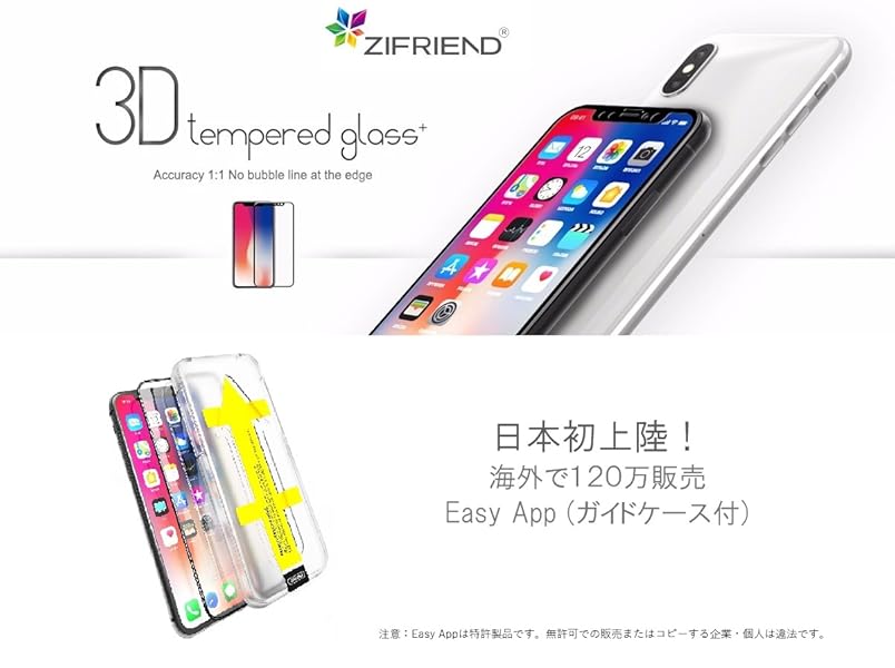 Amazon.co.jp: ZIFRIEND iPhone 7 Plus/iPhone 8 Plus 強化