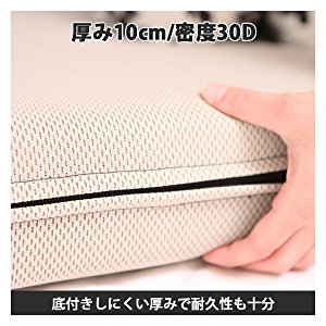 Amazon｜APトーマス 高反発マットレス ダブル 三つ折り 厚み10cm