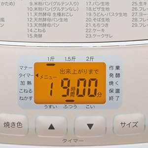 【付属品完備】siroca シロカ　ホームベーカリー SHB-712 ブラウン thumb_shb-712ws_p2.jpg