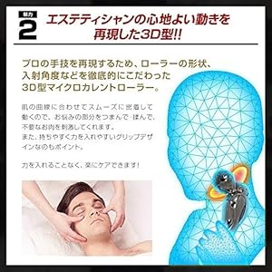 Amazon Co Jp メンズ 小顔 美顔ローラー エミリーストーン M For Men マイクロカレント 美容 美顔器 フェイス ボディ 用 スペースグレー ビューティー Amazon Co Jp メンズ 小顔 美顔ローラー エミリーストーン M For Men マイクロカレント 美容 美顔器 フェイス ボディ 用 スペースグレー ビューティー