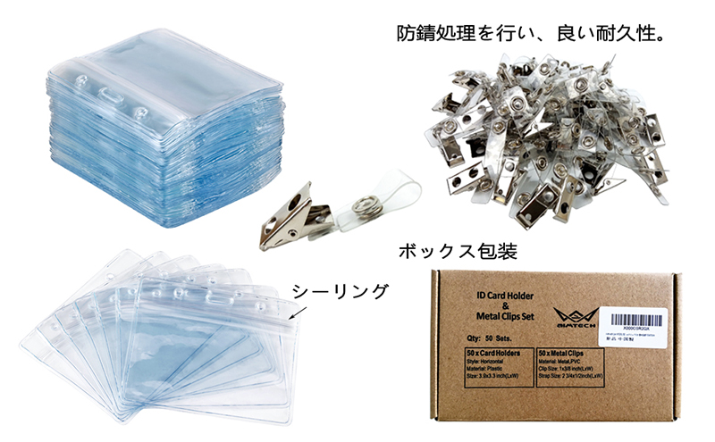 IDカードホルダー 透明 50個 横型 名刺 バッジ 10x8.5cm IDカードホルダー 透明 50個 横型 名刺 バッジ 10x8.5cmの通販