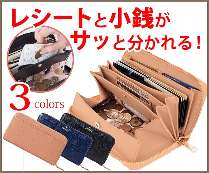 Amazon Selene セレネ 長財布 財布 レディース ブラック 財布
