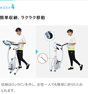 Amazon.co.jp: WASAI(ワサイ) 917E07 フィットネスバイク エアロ