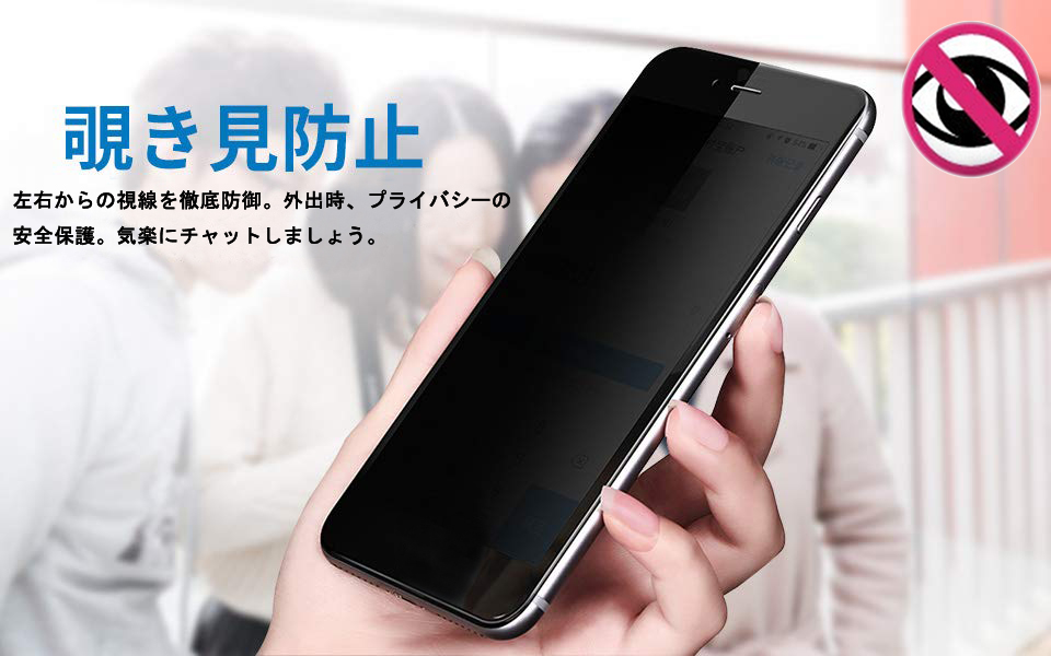 Amazon 覗き見防止 Iphone11 Pro Iphone X Iphone Xs ガラスフィルム のぞき見防止 Ayoii 180 覗き見防止 日本製旭硝子素材 プライバシー保護 0 33mm 全面保護 3d Touch対応 指紋防止 硬度9h 気泡防止 スクラッチ防止 5 8 インチ Iphone X Iphone Xs ブラック