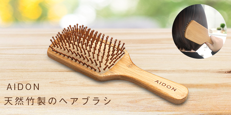 Amazon Amazon限定ブランド Aidon ヘアブラシ ヘアケア 頭皮マッサージブラシ 櫛 木製 天然竹 Aidon 頭皮マッサージブラシ 通販