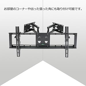 ［新品未開封］壁掛けテレビマウント ブラック 32〜70インチ対応 Amazon.co.jp: USX MOUNT 壁掛けテレビ 金具 32-70インチ対応 耐