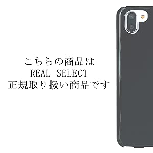 Amazon.co.jp: SH-03K SHV42 706SH AQUOS R2 【 黒TPU 】 ケース