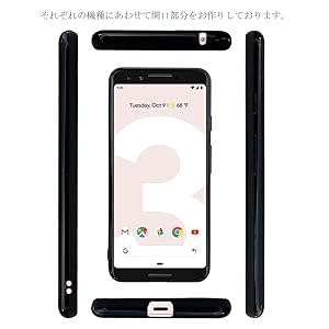 Amazon.co.jp: Google Pixel 3 【 黒TPU 】 ソフトケース ソフト