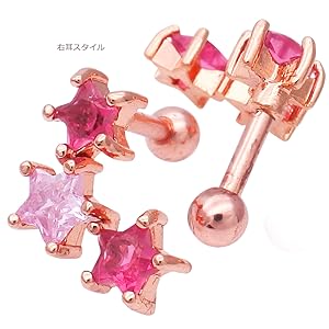 Amazon 14ｇ 右耳 ピンクゴールド ボディピアス 軟骨ピアス 3連 ピンク スター Star 星 ビジュー ヘリックス 0081 ボディピアス 通販