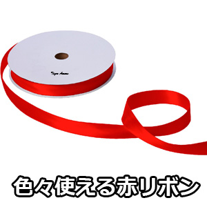 ムサリボンページ XY0I1gWSOCn._UX300_TTW__.jpg