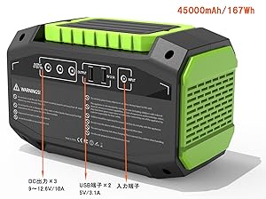 【Taskarl】TPD-C167 大容量ポータブル電源45000mAh Amazon.co.jp: 【Taskarl】TPD-C167 大容量ポータブル電源 大