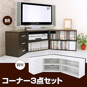 Amazon | コーナーテレビ台 セット品 ダークブラウン | SKB