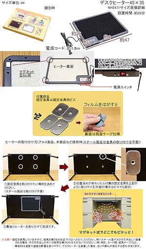 3時間自動オフタイマー付き　省エネパネルヒーター　オフィスデスク(机)　冷え対策　NH2471 w17b8b5 Amazon | 3時間自動オフタイマー付き 省エネパネルヒーター