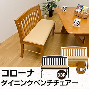 Amazon.co.jp: ダイニングベンチチェア 【背もたれあり 幅102cm