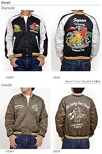美品 TEDMAN テッドマン リバーシブル スカジャン キルティング XL リバーシブルキルティングスカジャン 富士虎 TEDMAN テッドマン