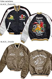 ✩Ted Company✩TEDMAN・虎刺繍スカジャン ✩Ted Company✩TEDMAN・虎刺繍スカジャン