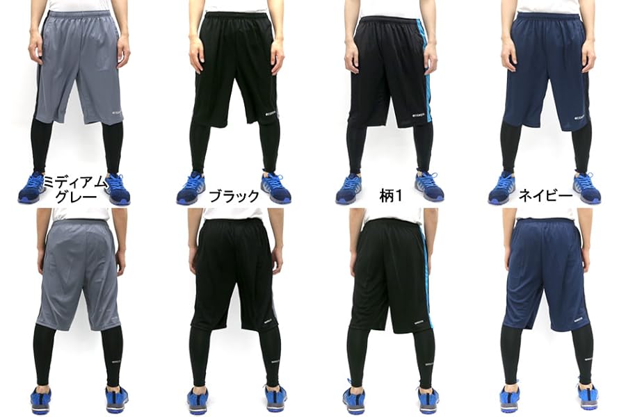 Amazon ケイパ ランニングウェア ジャージ ショートパンツ コンプレッション タイツ セット ハーフパンツ メンズ 父の日 ギフト ネイビー Ll ショート ハーフパンツ 通販 Amazon ケイパ ランニングウェア ジャージ ショートパンツ コンプレッション タイツ セット ハーフパンツ メンズ 父の日 ギフト ネイビー Ll ショート ハーフパンツ 通販