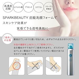 洗顔料 K.K SPARK BEAUTY more 炭酸洗顔フォーム 140gの卸・通販