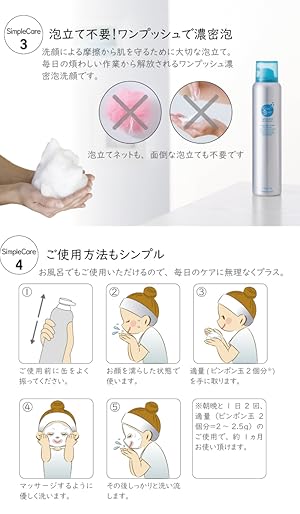 洗顔料 spring チューニング ウォッシング フォーム / OSAJI (おさじ)(洗顔