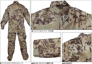 Amazon | 迷彩服 BDU ハイランダー HLD 上下セット