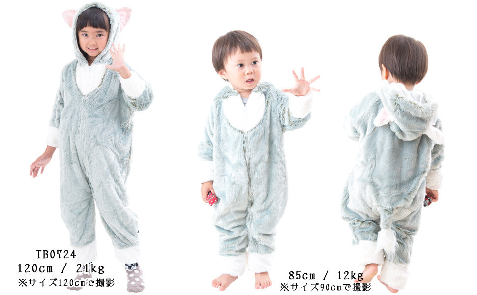 Amazon Co Jp Smileまーけっと ねこ 着ぐるみ 動物 猫 猫耳 女の子 もこもこ着ぐるみ 子供 子供服 キッズ 防寒着 ボア モコモコ ギフト グリーン 100cm 服 ファッション小物