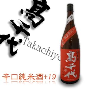 日本酒 四合瓶 知恵美人 日高 たかちよなど 日本酒 四合瓶 知恵