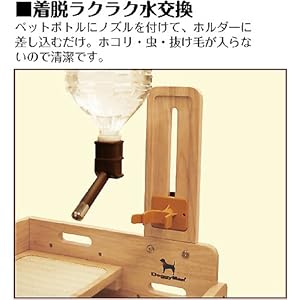 【廃盤品・新品】ドギーマン ウッディーコンパクトダイナー 食事 テーブル 廃盤品・新品】ドギーマン ウッディーコンパクトダイナー 食事