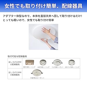 Amazon | LED シーリングライト 30W 調光タイプ ~8畳 スリープ
